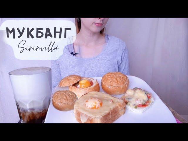 МУКБАНГ Горячие бутерброды, сэндвичи | MUKBANG Hot sandwiches ASMR