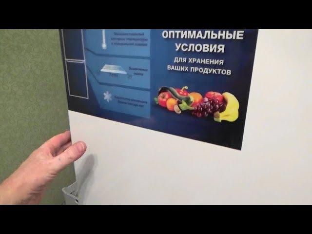 Перевесить дверцы холодильника INDESIT