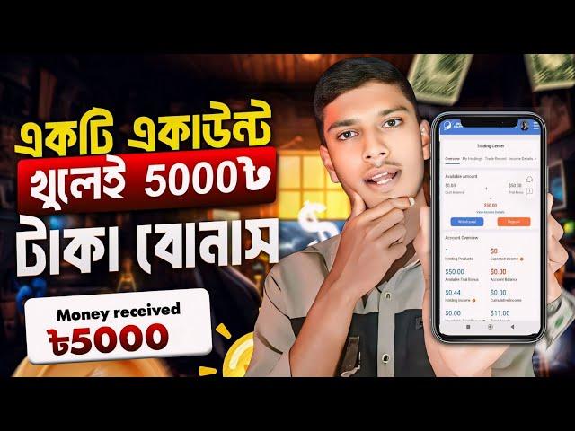 2024 Free income site | টাকা ইনকাম করার সহজ উপায় 2024 | Online income bd | New earning site