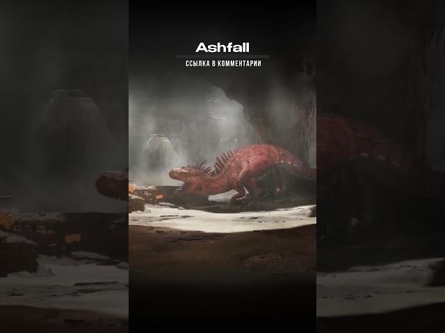 ИГРА ГОДА Ashfall выходит на Андроид и ПК. Как скачать?