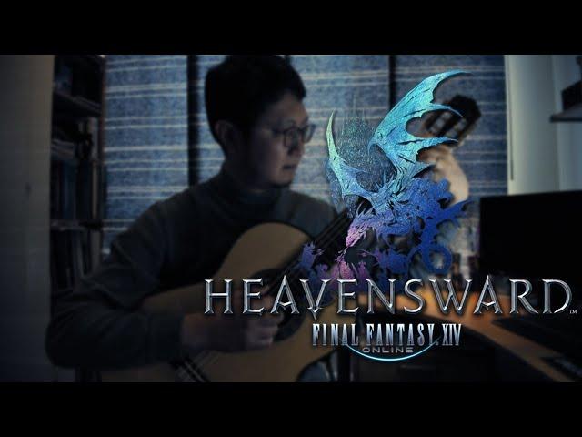 FINAL FANTASY XIV HEAVENSWARD: Dragonsong - Classical Guitar Solo w/Tabs