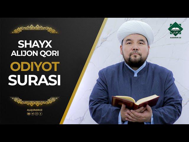 100 Odiyot surasi | Shayx Alijon qori