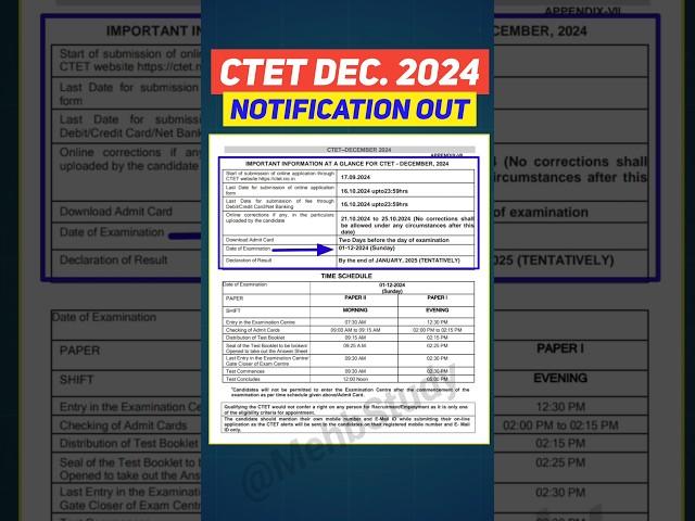 Ctet December 2024 Notification Out | Ctet Exam 2024 #ctet