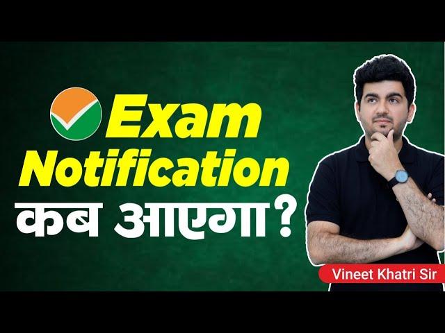 Expected exam date & notification ? JEE Main 2023 | ATP STAR kota