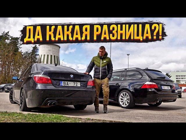 BMW E60 facelift or pre facelift | Which BMW 5 Series is better?