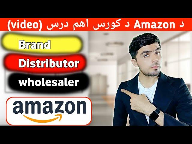Easy ways to find amazon FBA Wholesale suppliers & distributors in USA 