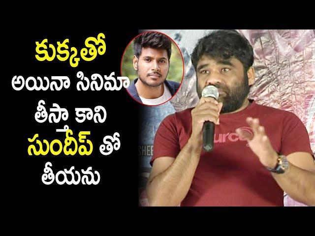 Producer Basheed Sensational Comments On Sundeep Kishan - Project Z Movie