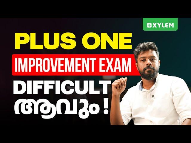 Plus One Improvement Exam Difficult ആവും..! | Xylem Plus Two