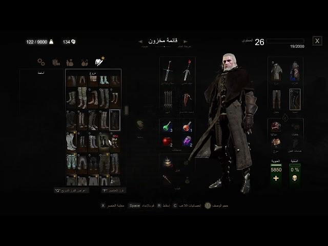 Witcher 3 - How to get best weapons and armor with Shades of iron mods