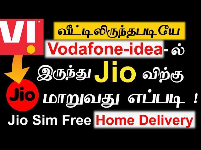 How to Change VI to Jio Tamil | Port Vodafone-idea to Jio | VI to Jio Sim Change Tamil