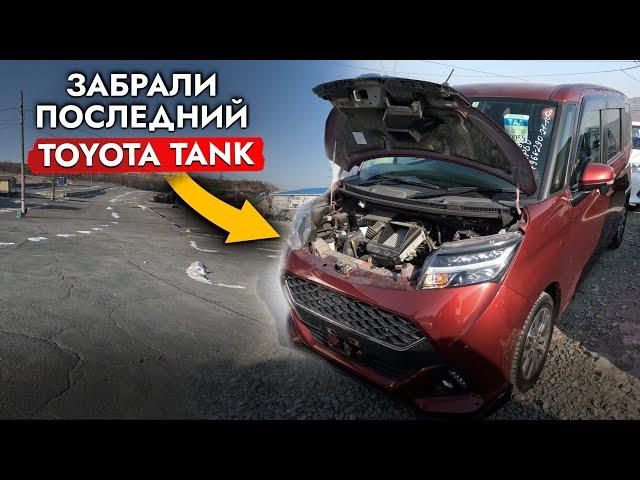 АвтоПодбор TOYOTA TANK️ Бюджетные авто в 2024️ Обзор рынка и цен