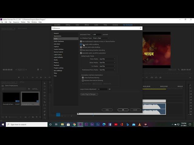 How to Mute / Disable Audio while scrubbing - Adobe Premiere Pro