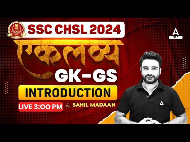 SSC CHSL 2024 | SSC CHSL GK GS Class By Sahil Madaan | SSC CHSL GK GS Syllabus Introduction