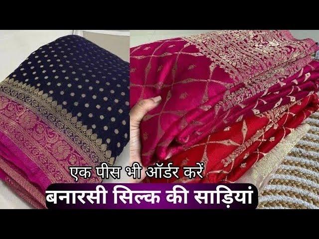 Free Delivery  (699/- To 20K ) Original Banarasi Sarees Collection Market Guru