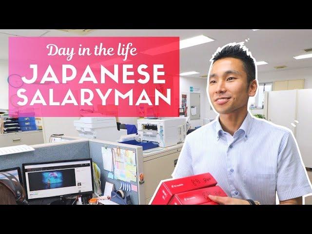 Day in the Life of an Average Japanese Salaryman in Tokyo