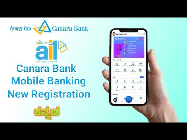 How to Register and Activate Canara Bank Mobile Banking ai1 || Canara ai1 app || Raj Guruji