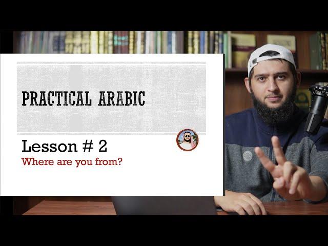 Learn Arabic №2 Practical course