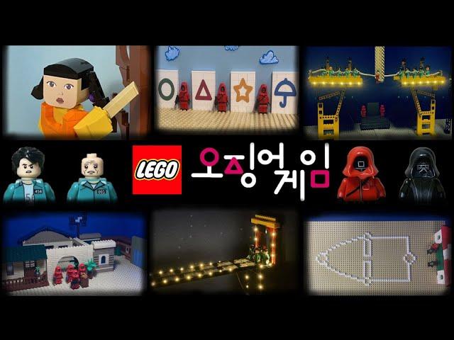 Lego Squid game | Squid game | 6 games | 오징어게임 | 레고 오징어 게임 | Stop Motion animation