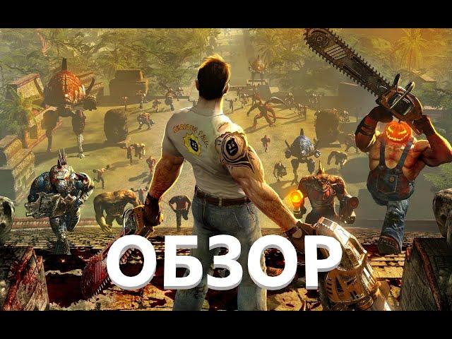 Обзор Serious Sam VR The First Encounter