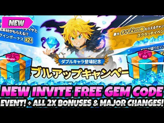 *HUGE NEW INVITE FREE GEM CODE EVENT!* + ALL NEW 2X BONUSES, MAJOR CHANGES & MORE (7DS Grand Cross