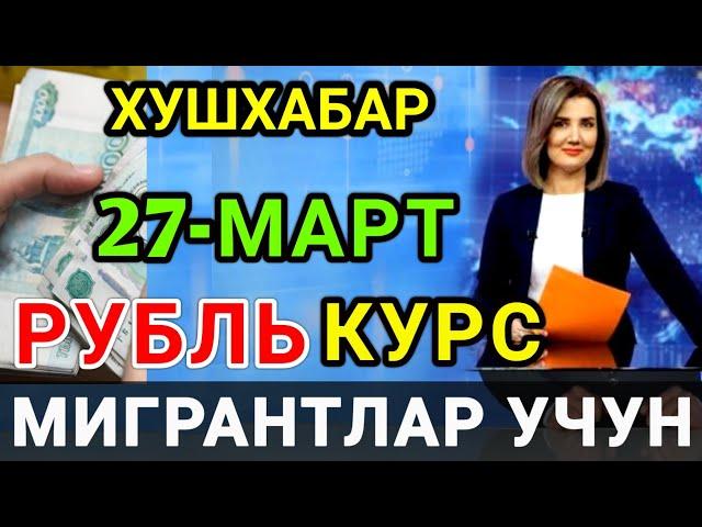 КУРС УЗБЕКИСТОНДА ЭНДИ..