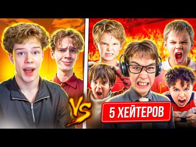 СЫГРАЛ С АПОЛЛОНОМ ПРОТИВ 5 ХЕЙТЕРОВ В STANDOFF 2 КТО ЖЕ ВЫИГРАЛ БИТВУ?) 