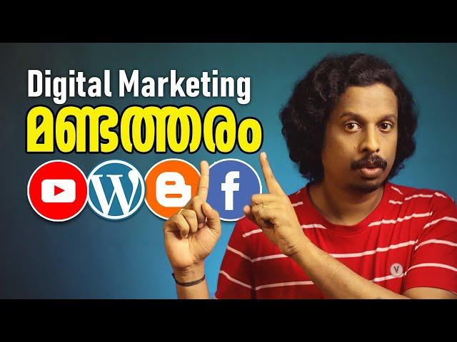 Digital Marketing Mistakes or Wrong Strategy | Best Course Tips 2023 Malayalam