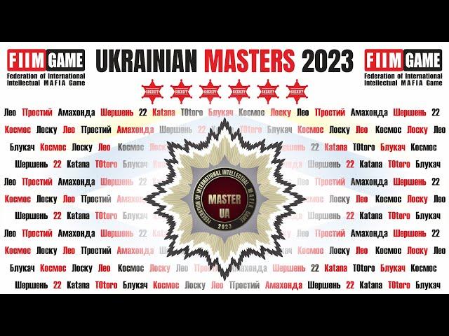 StreamFiim - UA MASTERS 2023 - Day 1