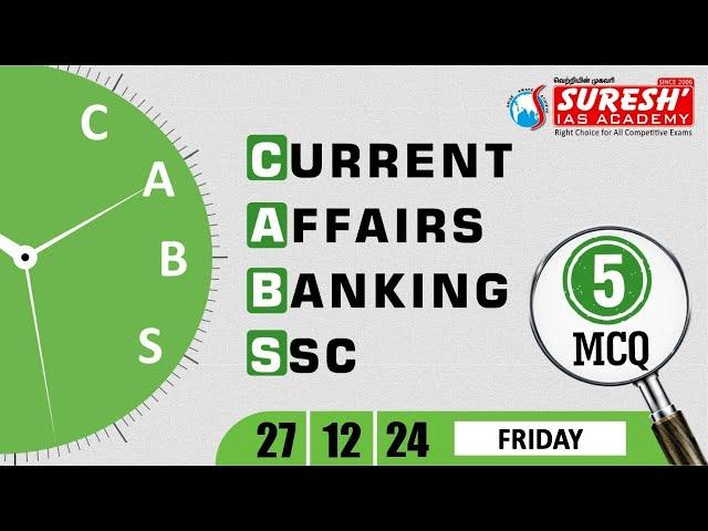 CURRENT AFFAIRS BANKING SSC | DECEMBER-27 | Suresh IAS Academy