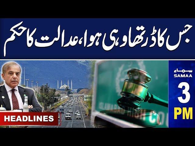 Islamabad High Court's Order | 3 PM News Headlines | 24 Dec 2024 | SAMAA TV