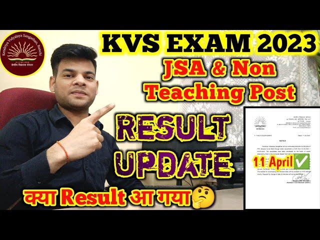 Kvs Jsa Result Update 2023 | क्या Result आ गया है | Kvs jsa 2022 result | kvs jsa result date 2023