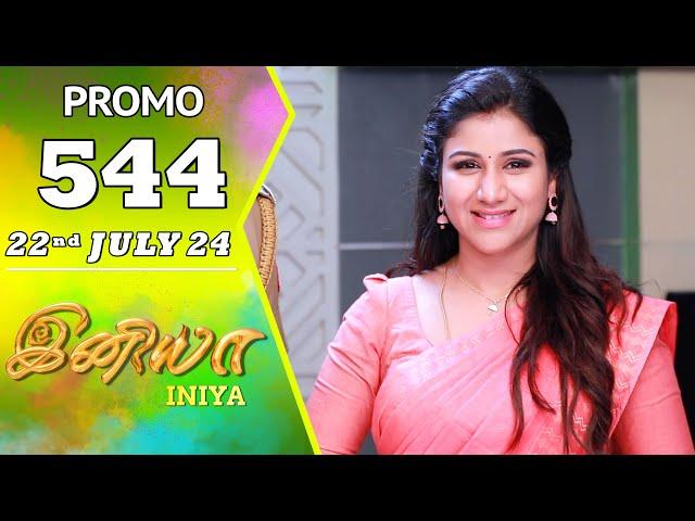 INIYA Serial | Episode 544 Promo  | இனியா | Alya Manasa | Saregama TV Shows Tamil