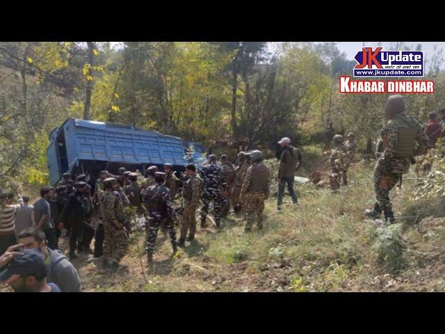 Top news of Jammu Kashmir Khabar Dinbhar 19 Oct 2024