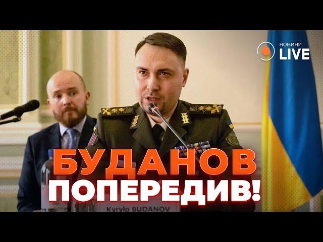 ️️УВАГА! Буданов розкрив деталі НОВОЇ РАКЕТИ РФ та попередив українців! ЕКСКЛЮЗИВ Новини.LIVE