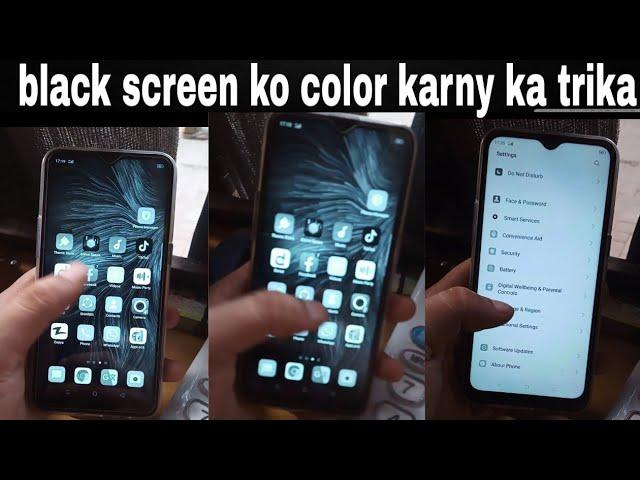 Oppo A 1 K Black Screen Ko Color Karny Ka Tarika oppo Mobile Vivo Mobile Tecno Mobile