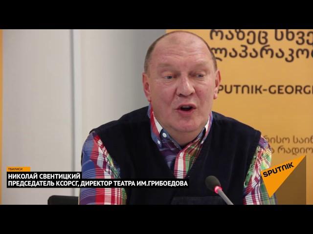 НИКОЛАЙ СВЕНТИЦКИЙ: «РУССКИЕ ТЕАТРЫ ПОМОГАЮТ СОХРАНИТЬ РУССКУЮ КУЛЬТУРУ»