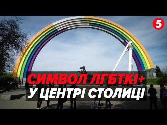 СПАЛАХНУВ скандал! Нова дискусія довкола колишньої Арки "Дружби народів"!  Подробиці!