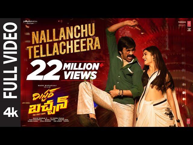 Full Video: Nallanchu Thellacheera | Mr Bachchan| Ravi Teja, Bhagyashri | Mickey J Meyer | Harish S