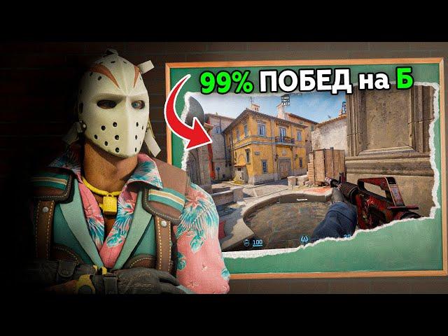 Как ИДЕАЛЬНО играть Б плент на Inferno в CS2?!