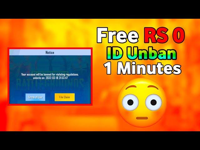 Pubg Lite ID Unban!!| How To Id Unban PUBG Lite!!| PUBG Lite Account Unban 2022 |XPRO STAR