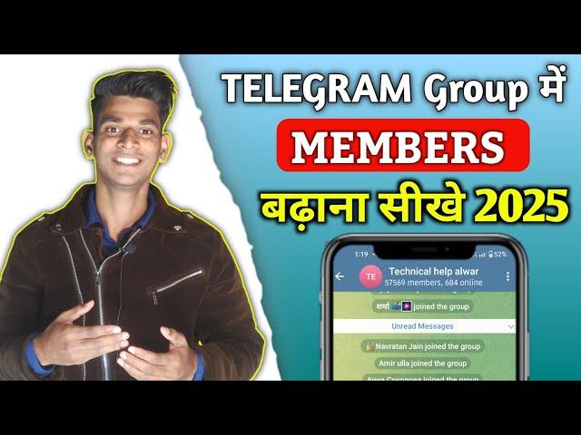 Telegram Group Me Member Kaise Badhaye | How To Add Telegram Group Members 2025