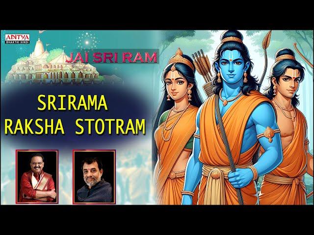 శ్రీ రామ రక్షా స్తోత్రం  - Sri Rama Raksha Stotram | S.P.Balasubrahmanyam,J.Satyadev