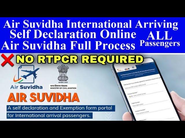 HOW TO FILL AIR SUVIDHA FORM | DOCUMENTS REQUIRED TO TRAVEL INDIA