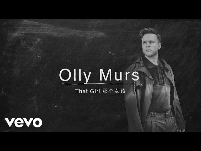 Olly Murs - That Girl (Lyric Video)