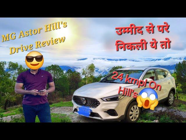 MG Astor Hill's Drive Review & Mileage Test। MG Astor Petrol Base Variant 2024