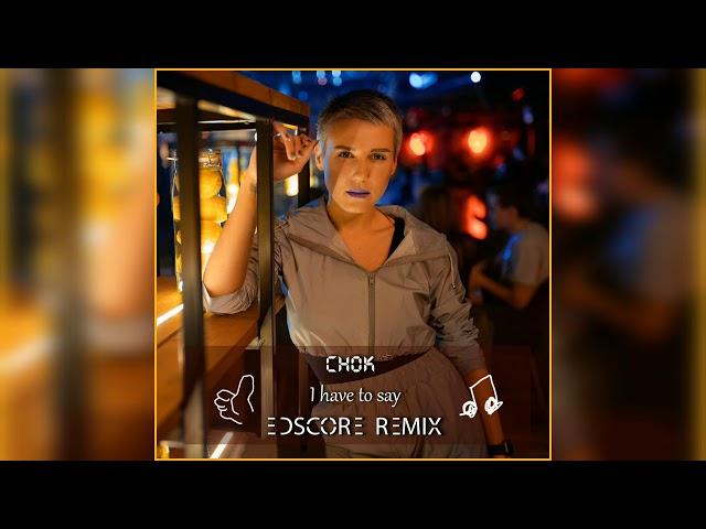 Chok — I have to say (EDscore Remix)