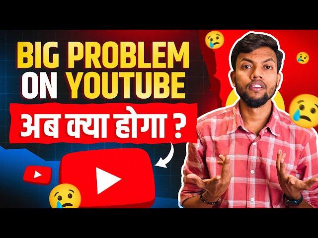 Big Problem On Youtube  Ab Kya Hoga ?