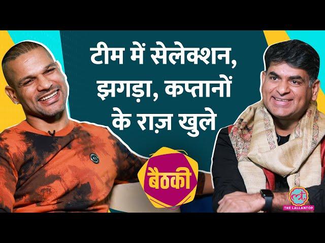 Shikhar Dhawan Saurabh Dwivedi से टीम में वापसी, Dhoni, Virat, Rohit पर क्या बोले?।Lallantop Baithki