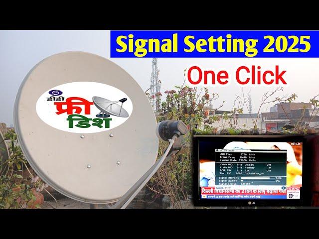 DTH Signal setting no tv program | Set top box signal setting