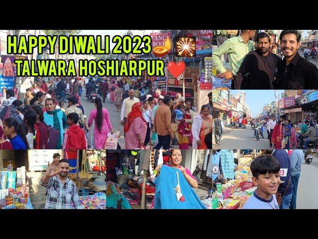 Happy Diwali 2023 🪔 | Talwara Township Hoshiarpur Punjab  | Talwara City 2023 | Talwara